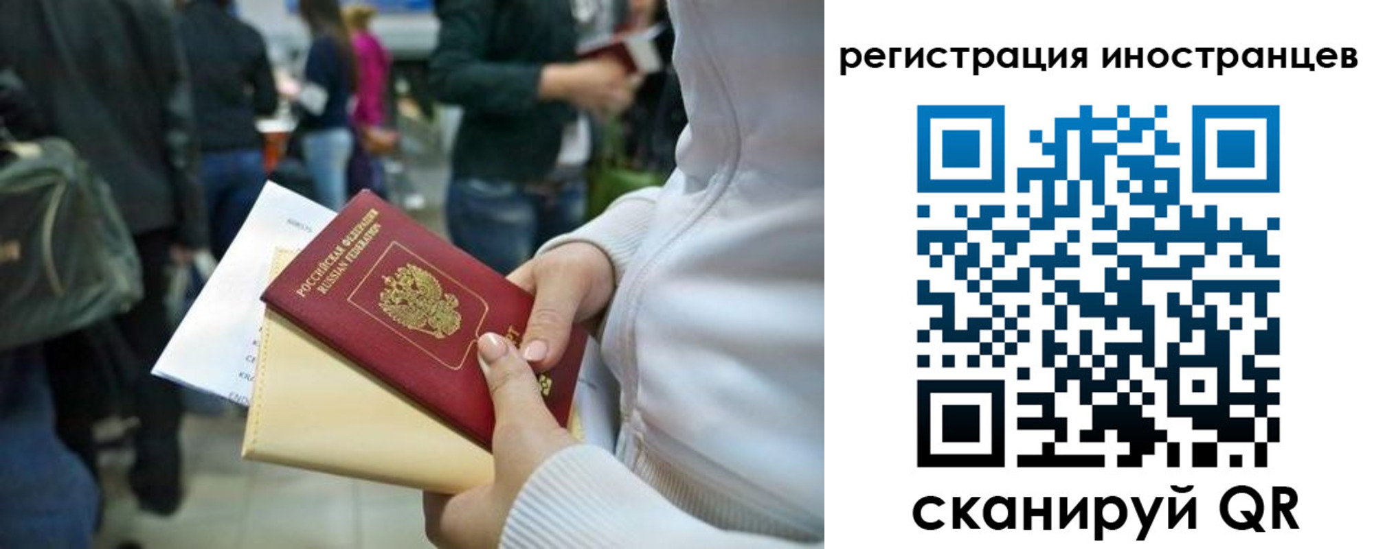прописка от собственника в Пикалёво