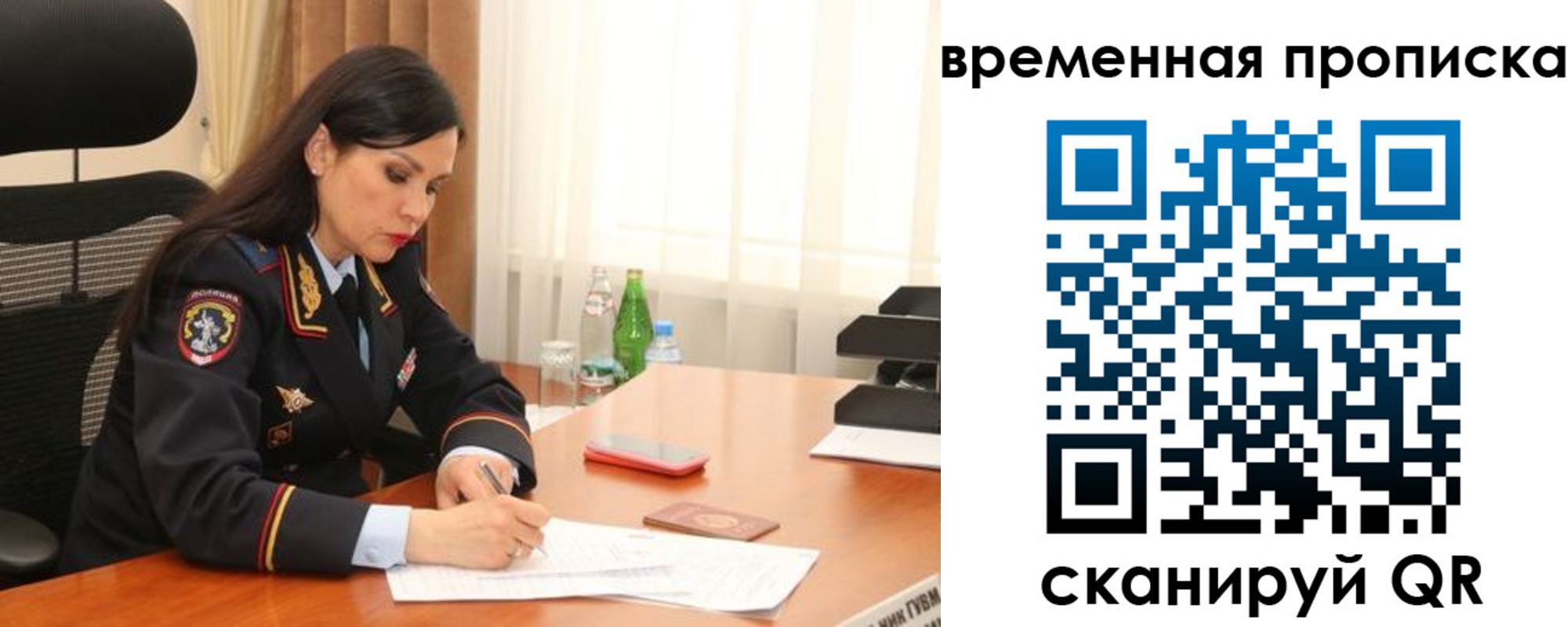 временная регистрация для школы в Пикалёво