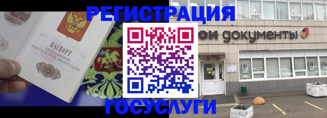 временная регистрация в квартире в Пикалёво